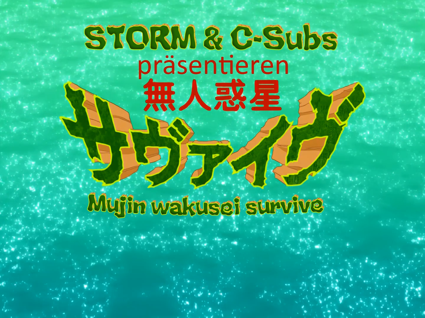 Mujin Wakusei Survive Uninhabited Survival Coop mit CSubs